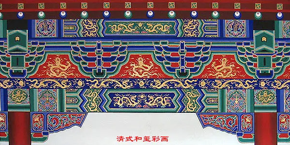 南宝镇中国建筑彩画装饰图案